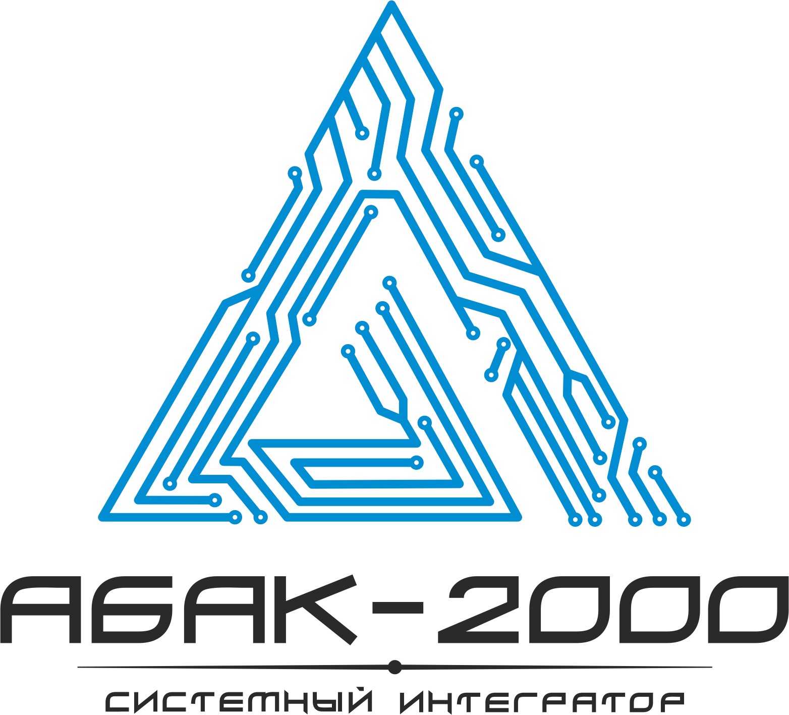 Абак 2000